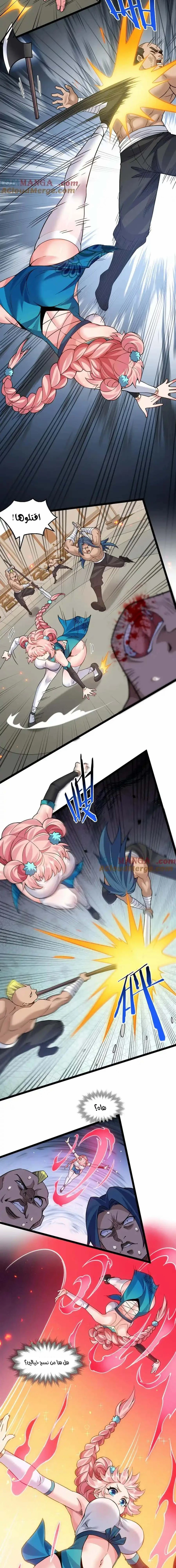 Chapter Image 2